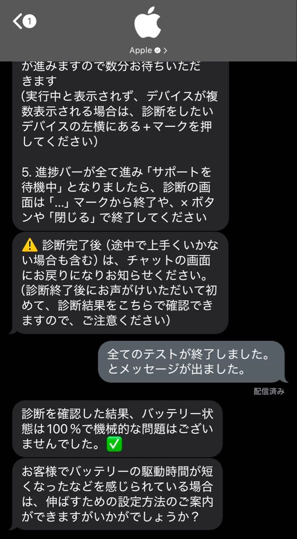 iPad Air 第5世代 64G Wi-Fiタイプ スペースグレー