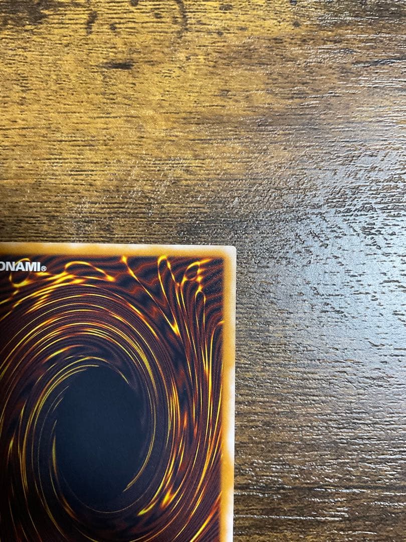 遊戯王 青眼の白龍 SM51 レリーフ