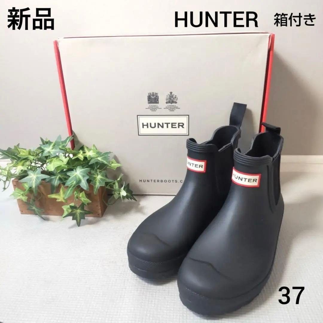 HUNTER オリジナルチェルシー サイドゴアブーツ 防水 レインブーツ 黒