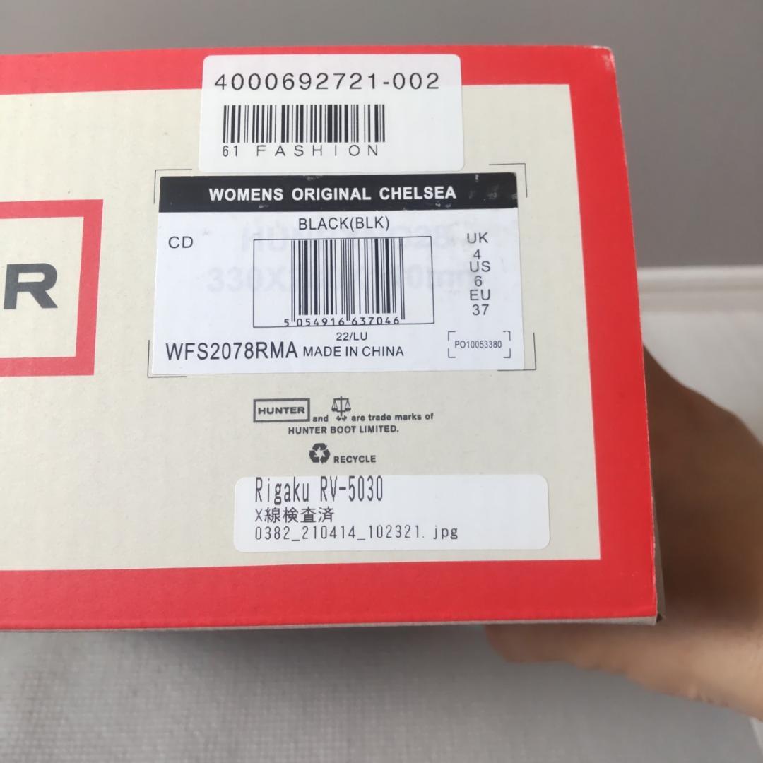 HUNTER オリジナルチェルシー サイドゴアブーツ 防水 レインブーツ 黒