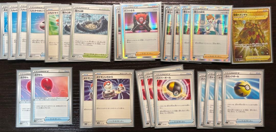 ［引退品］レックウザVMAXデッキ　＋　おまけ