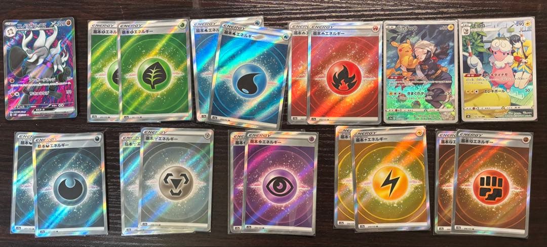 ［引退品］レックウザVMAXデッキ　＋　おまけ