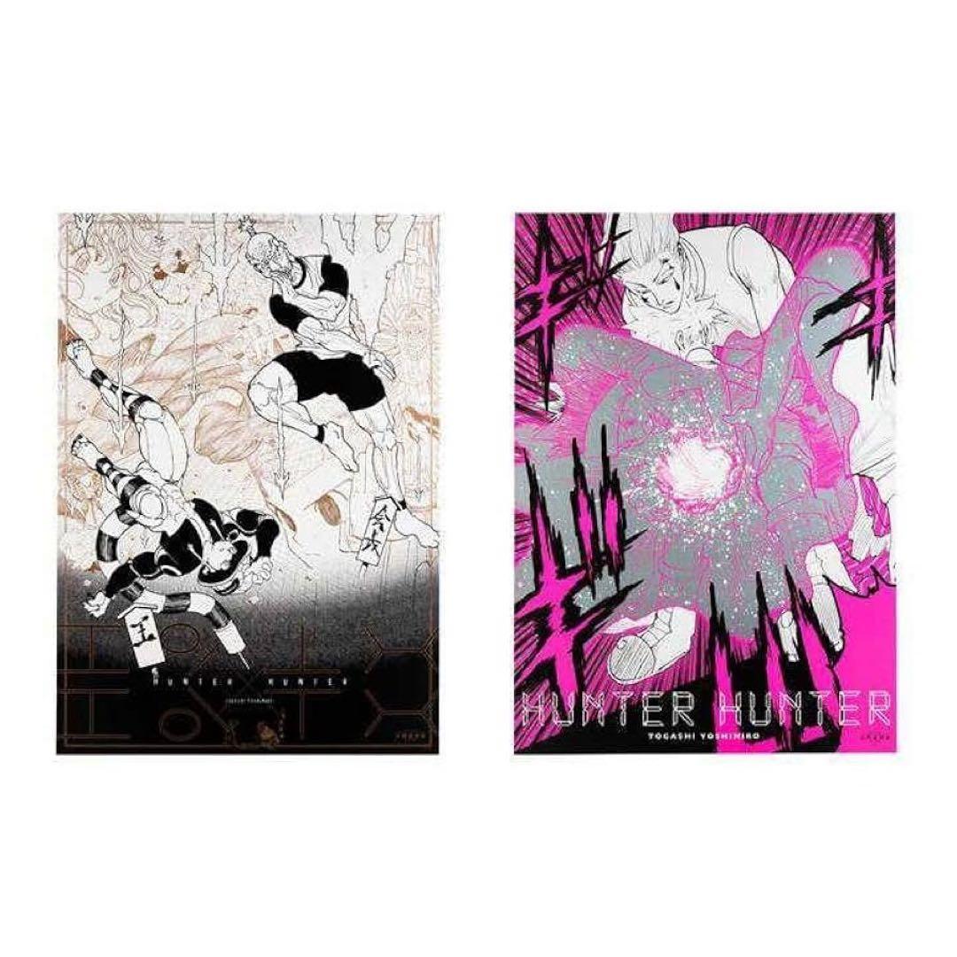 冨樫義博展 HUNTER×HUNTER B2ポスター ヒソカ ネテロ メルエム