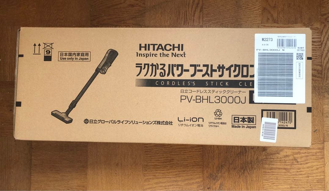 HITACHI コードレススティッククリーナー PV-BHL3000J 値下げ‼️