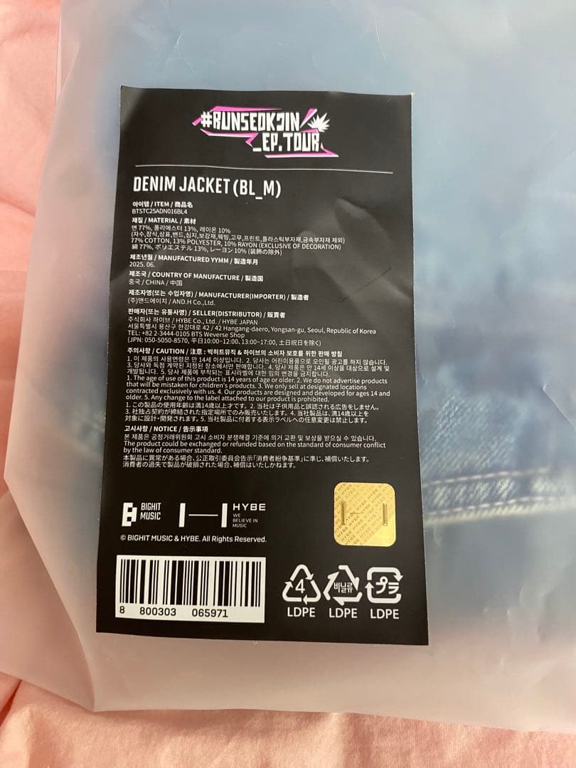 BTS ジン RUN SEOKJIN デニムジャケット Mサイズ