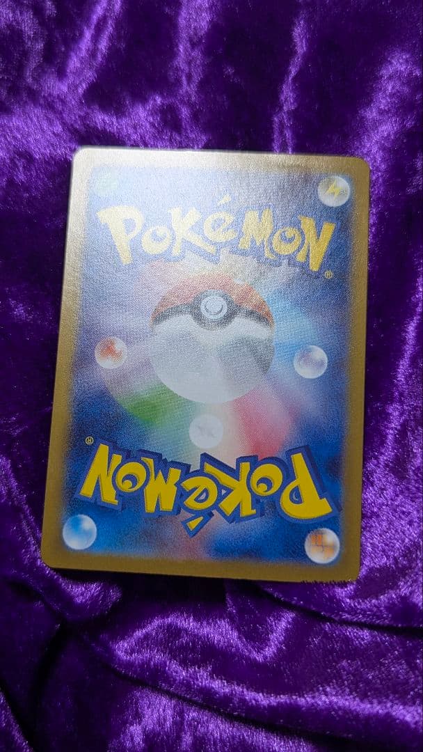 メガサーナイト ex MUR メガウルトラレア