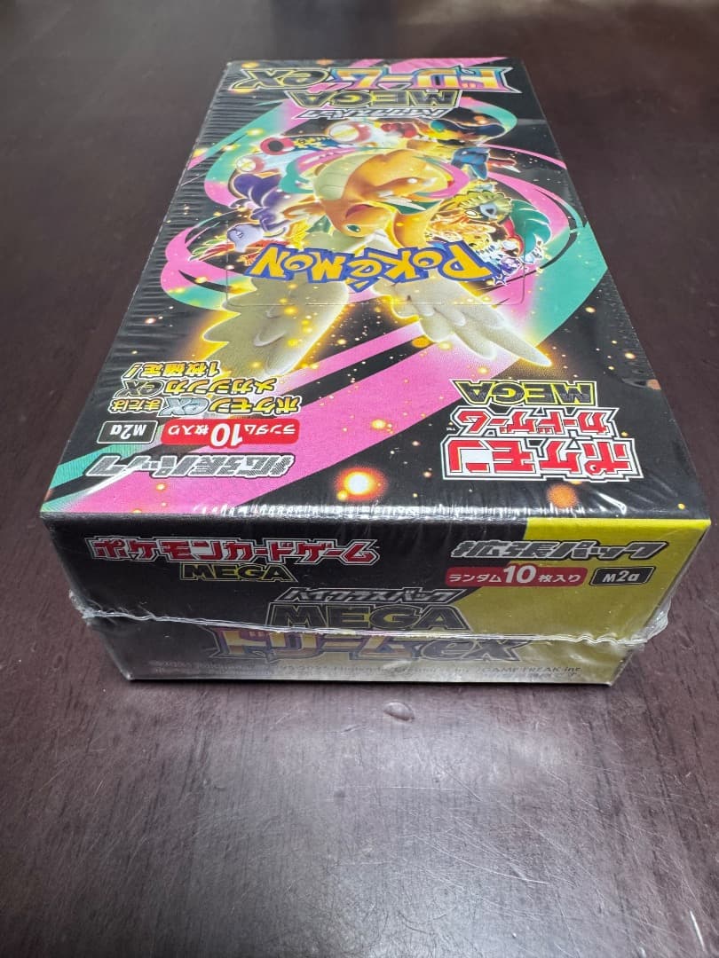 ポケモンカードゲーム　MEGA ハイクラスパック新品未開封シュリンク付