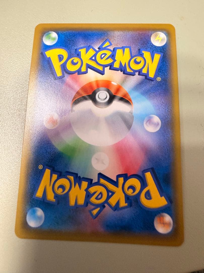 ピカチュウ CHR SM11b ドリームリーグ 054/049 ラスト1枚