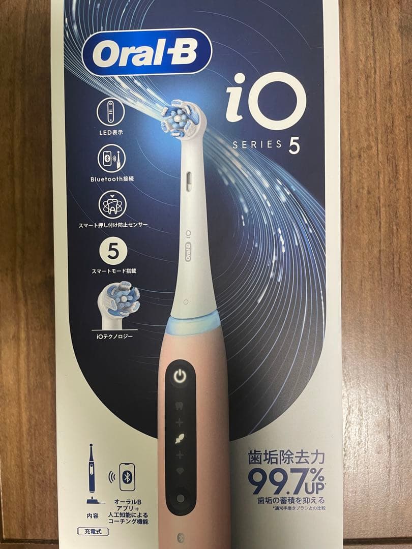 Oral-B iO Series 5 電動歯ブラシ 本体 ピンク 未使用