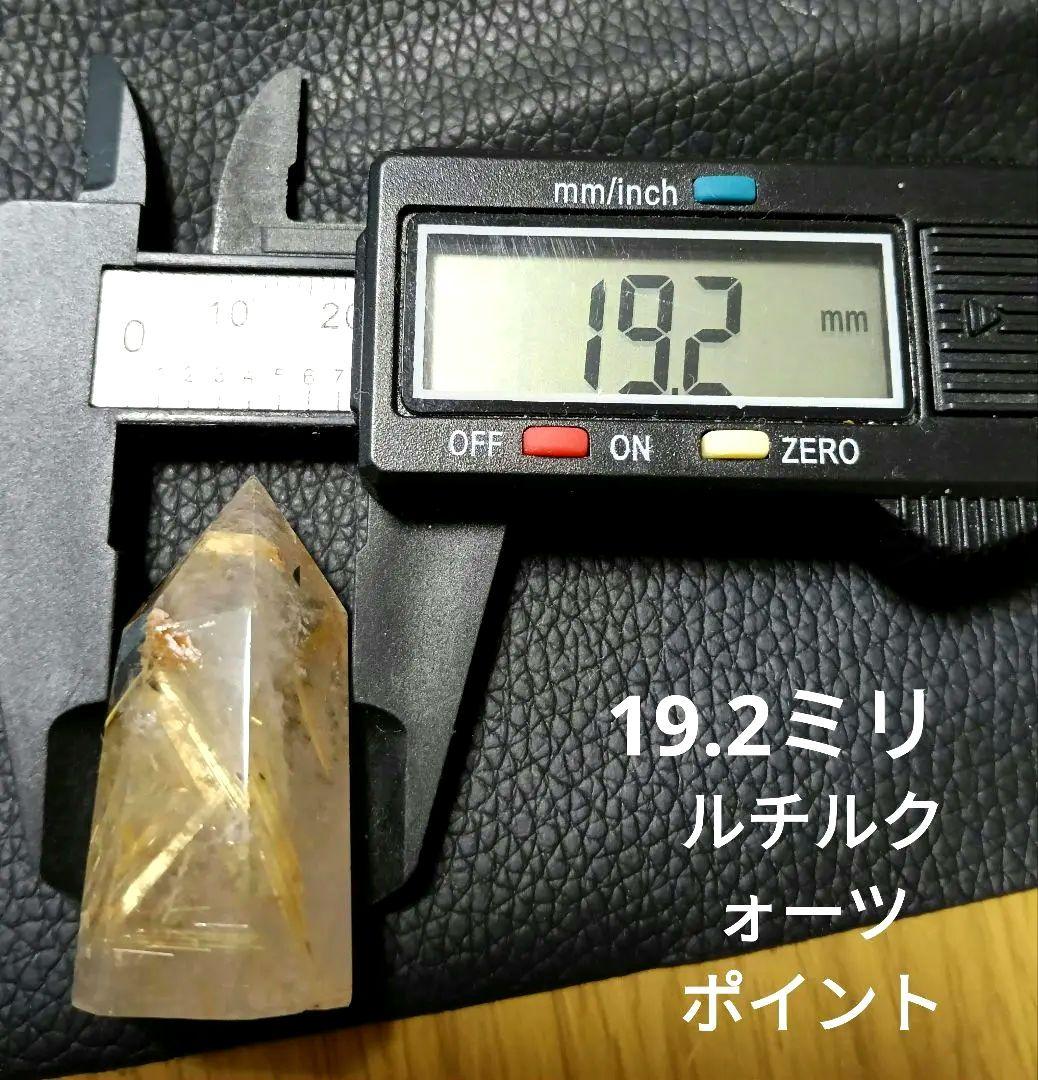 タイチンルチルクォーツ　ポイント