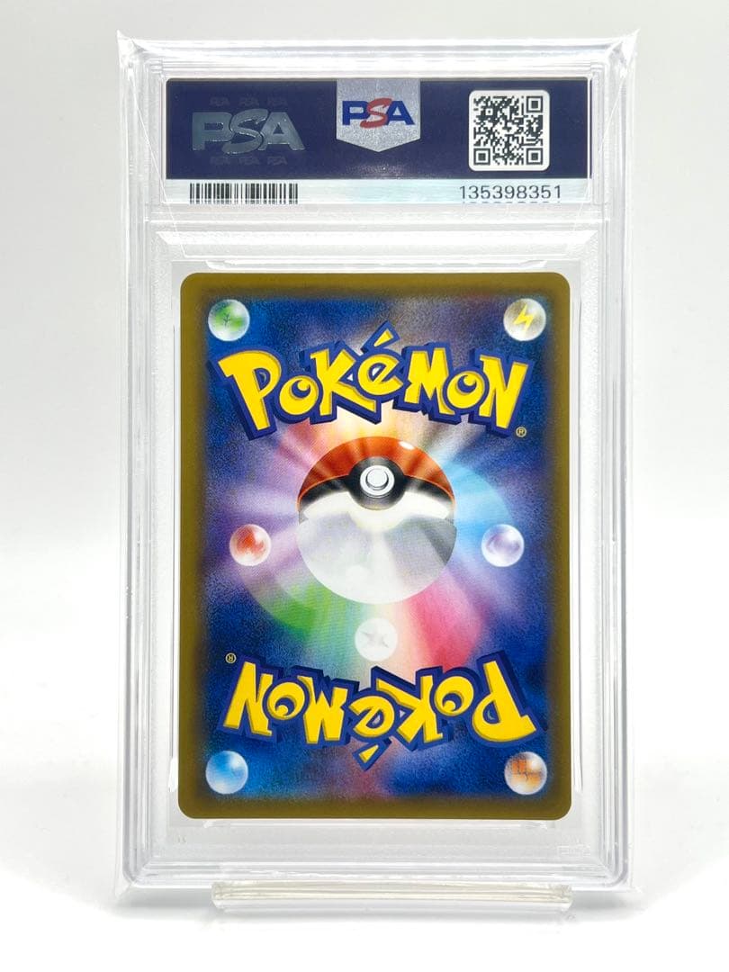 【2連番PSA10】ホウオウ ルギア 25周年 リバースホロ ミラー