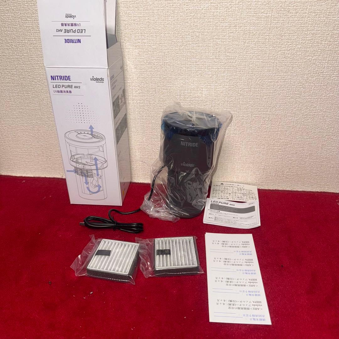 CS-AP02G LED PURE AH2 UV殺菌消臭器