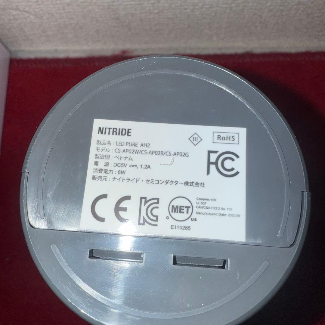 CS-AP02G LED PURE AH2 UV殺菌消臭器