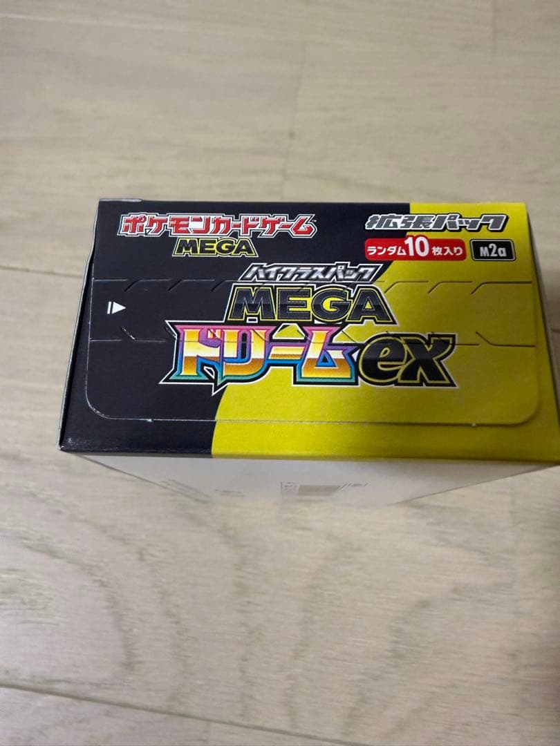 ポケモンカードゲーム MEGA ドリームex ペリペリ付
