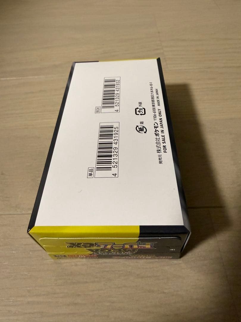 ポケモンカードゲーム MEGA ドリームex ペリペリ付