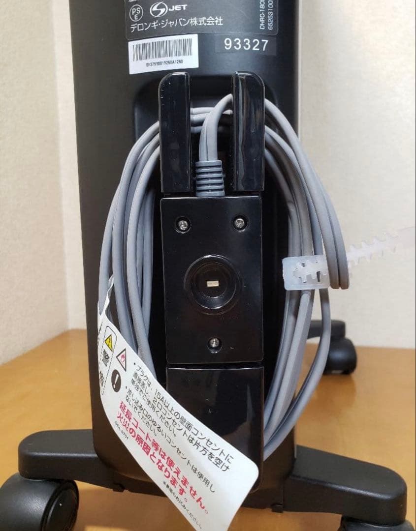 DeLonghi MDH15WIFI-BK デロンギ マルチダイナミックヒーター