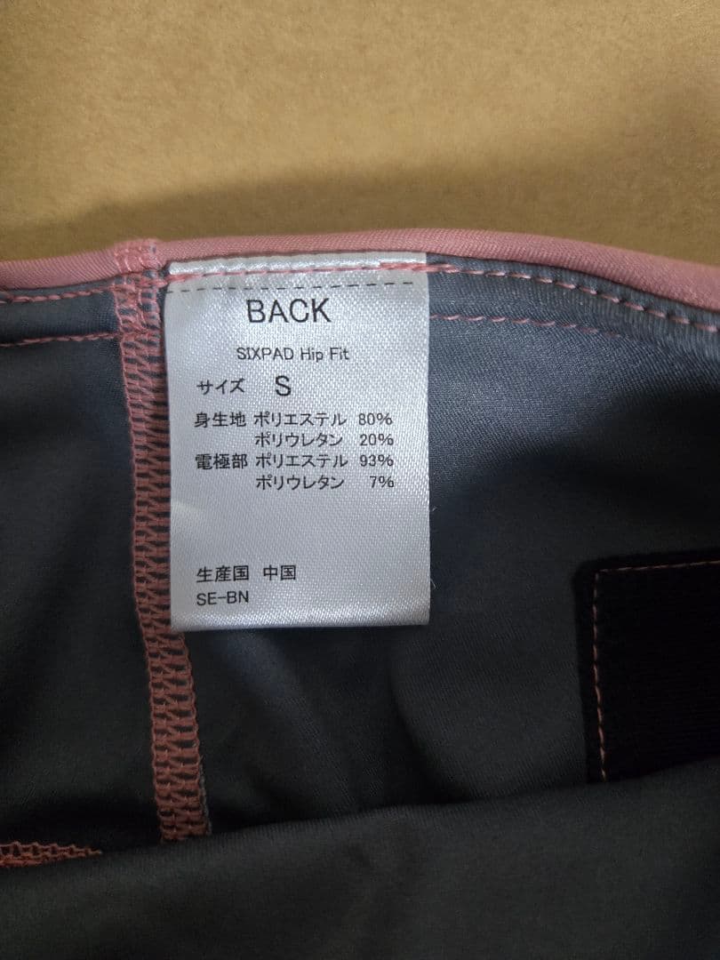 ヒップフィット Sサイズ sixpad
