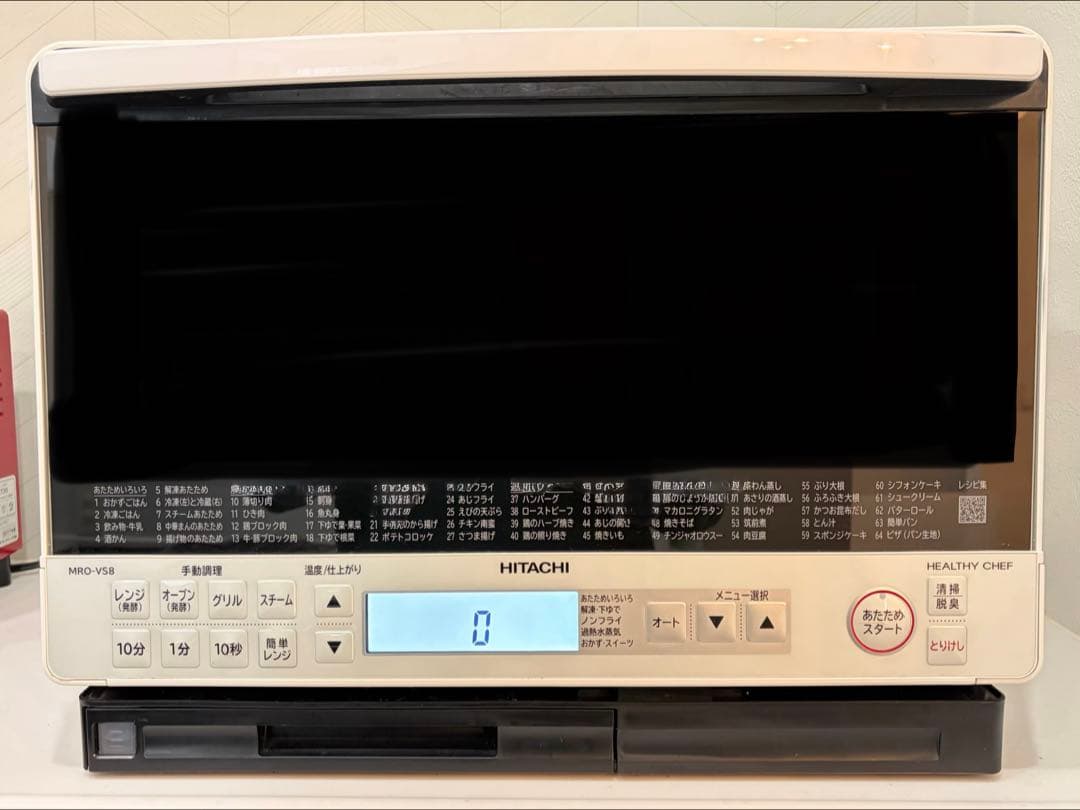 電子レンジ　HITACHI　ヘルシーシェフ　MRO-VS8