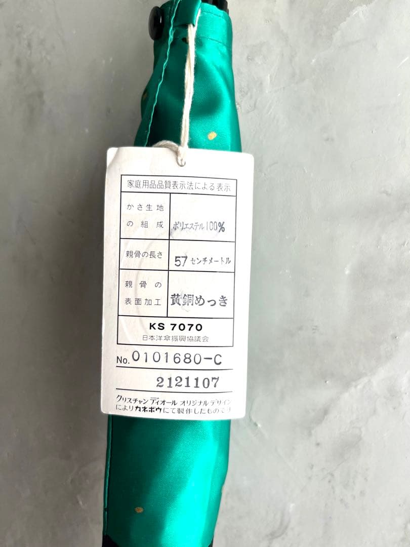 未使用タグ付き✨ Dior クリスチャンディオール 長傘