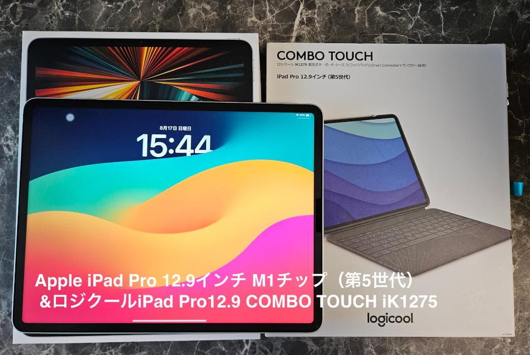 iPad Pro 12.9インチ M1チップ（第5世代）シルバー 128GB