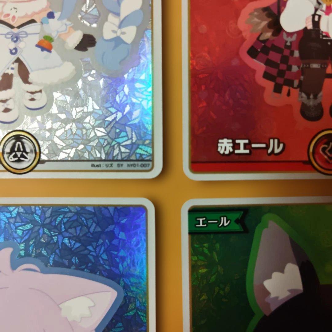 K*K様 メルカリ便　エール　SY　６枚　セット　ホロライブ　ホロカ