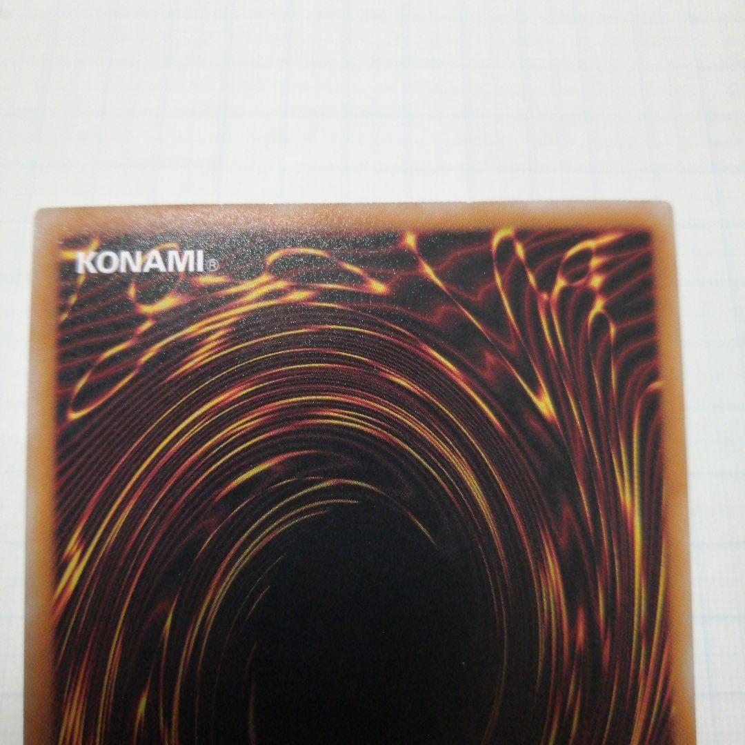 遊戯王　ブラックローズドラゴン　レリーフ　アルティメット　ホロ