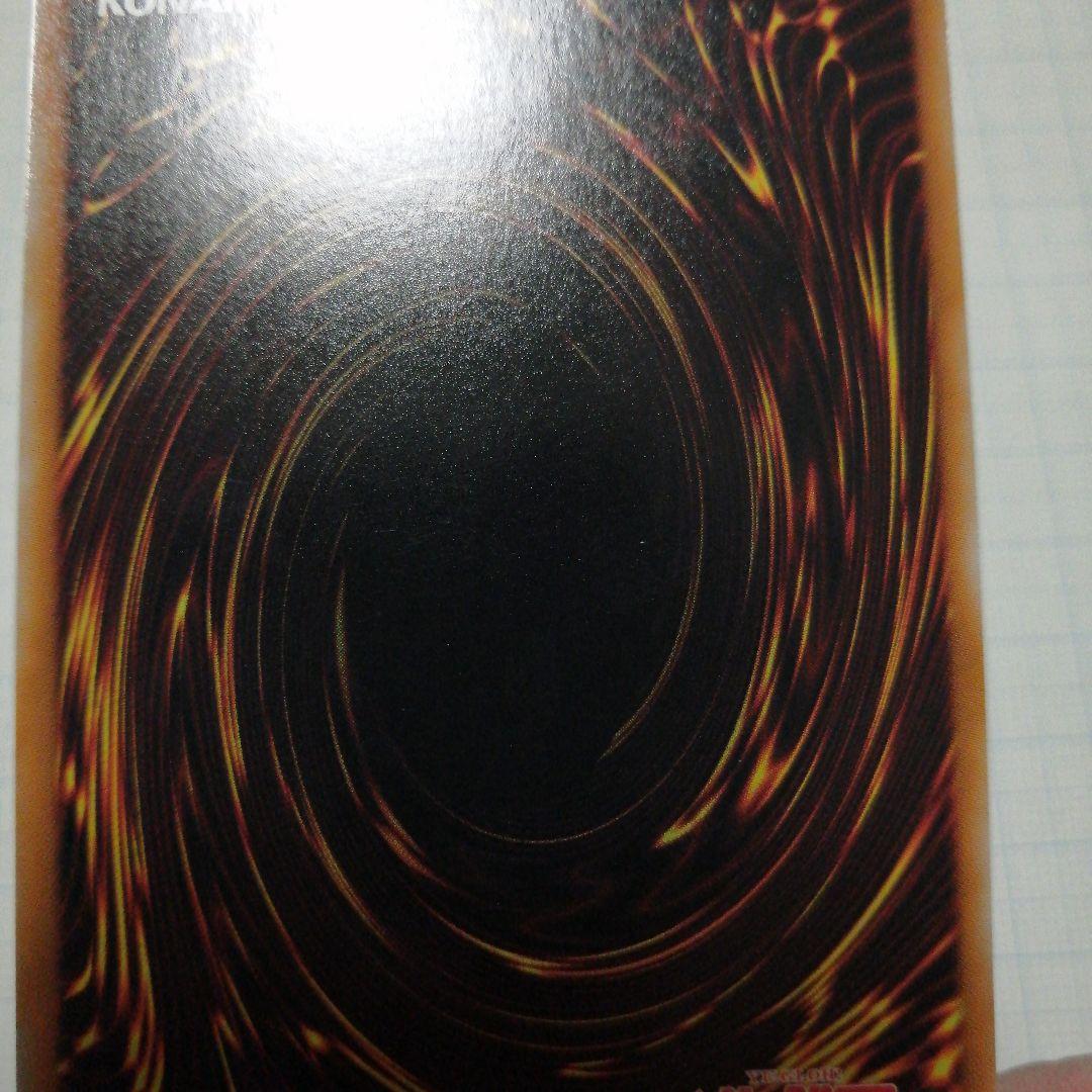 遊戯王　ブラックローズドラゴン　レリーフ　アルティメット　ホロ