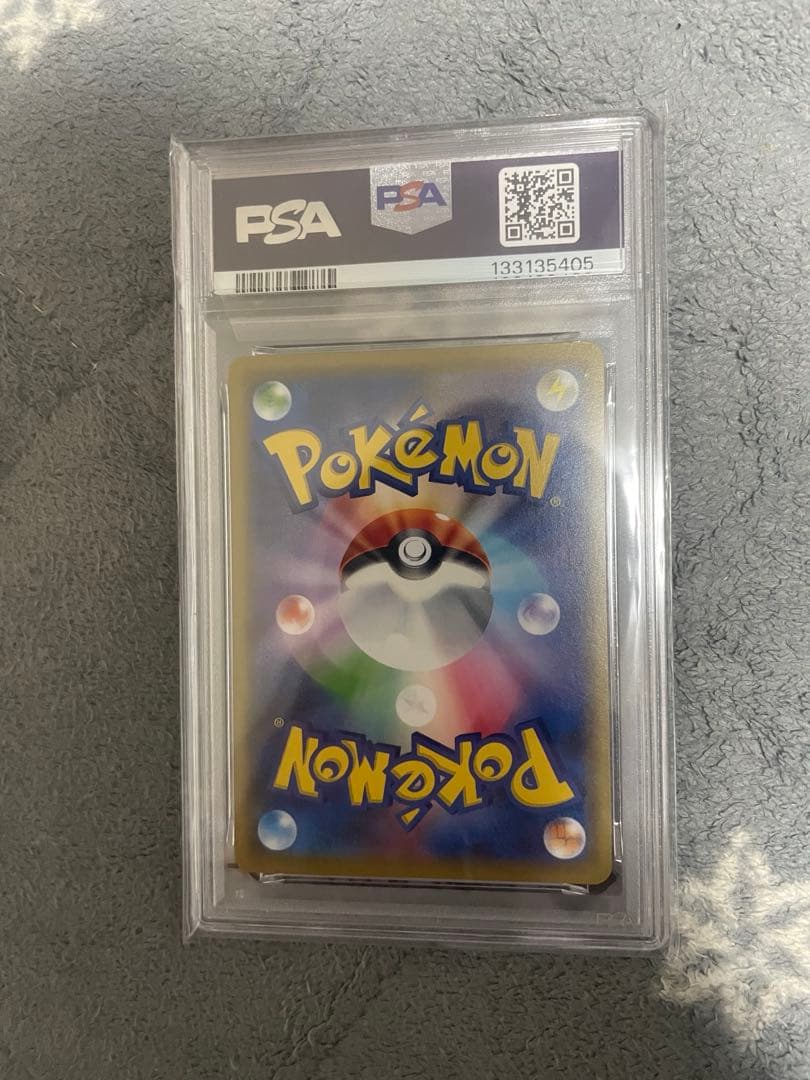 ポケモンカード プロモ ピカチュウ #367 PSA10 ⑭