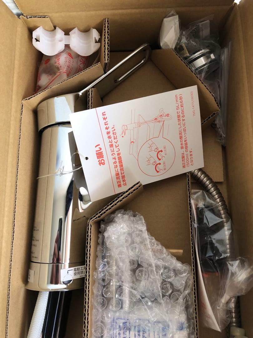 LIXILハンドシャワー付浄水器内蔵 シングルレバー 混合水栓 RJF-971Y