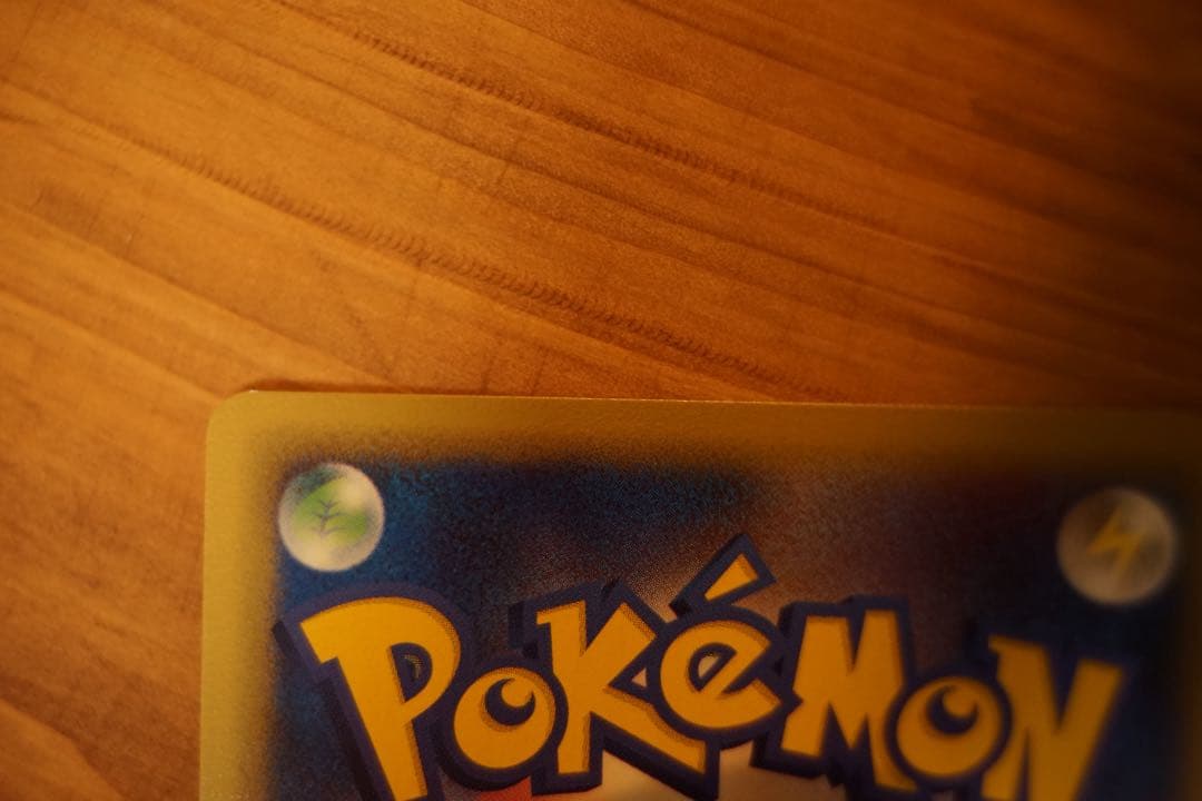 メガニウム デルタ種 1ED さいはての攻防 超美品 ポケカ