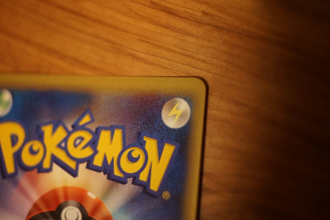 メガニウム デルタ種 1ED さいはての攻防 超美品 ポケカ