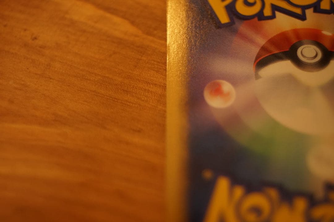 メガニウム デルタ種 1ED さいはての攻防 超美品 ポケカ