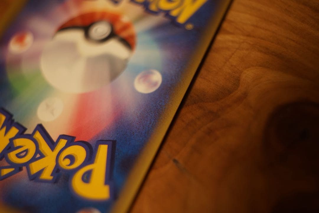 メガニウム デルタ種 1ED さいはての攻防 超美品 ポケカ