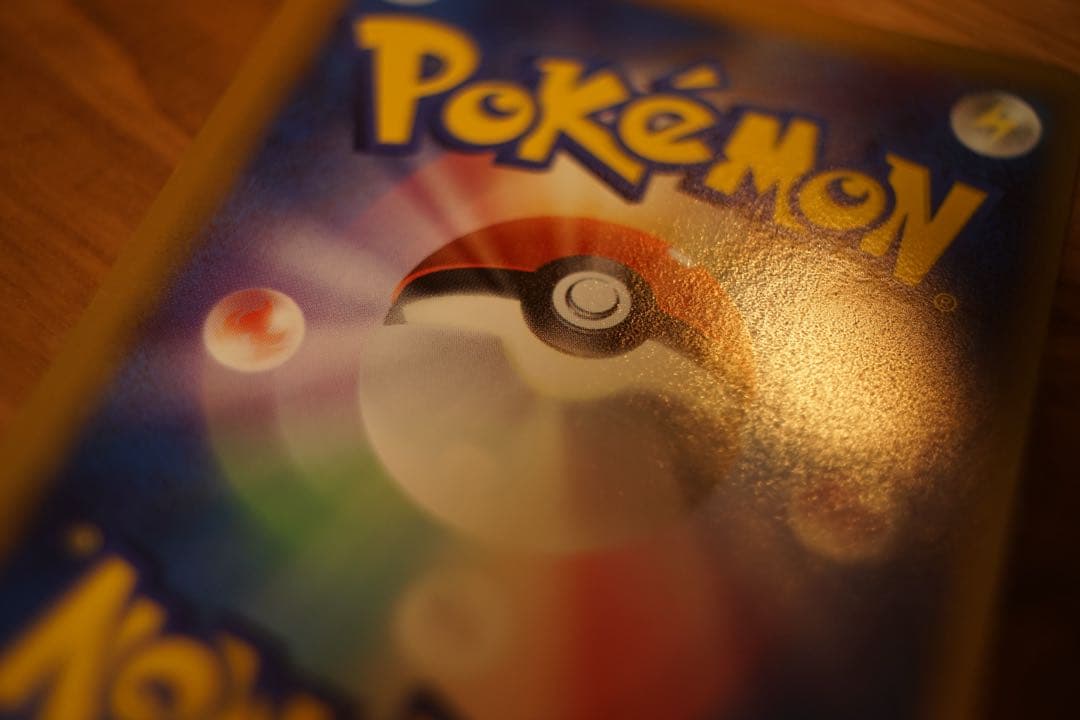 メガニウム デルタ種 1ED さいはての攻防 超美品 ポケカ