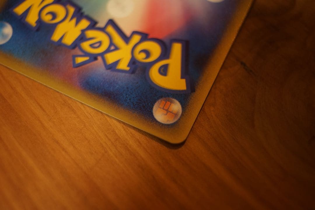 メガニウム デルタ種 1ED さいはての攻防 超美品 ポケカ