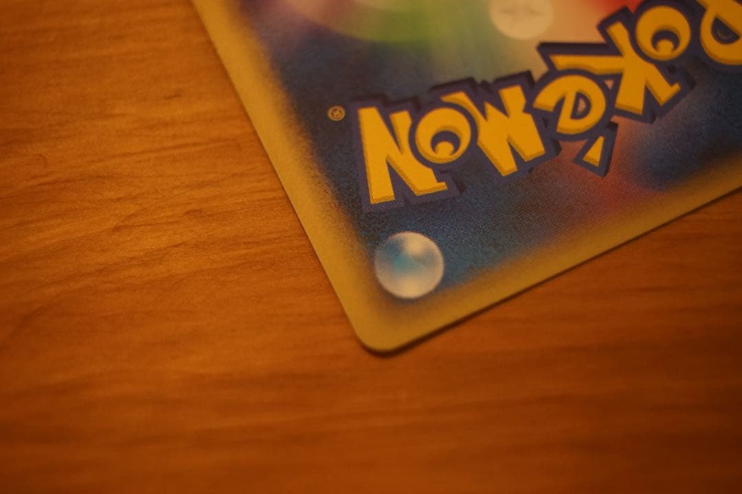 メガニウム デルタ種 1ED さいはての攻防 超美品 ポケカ