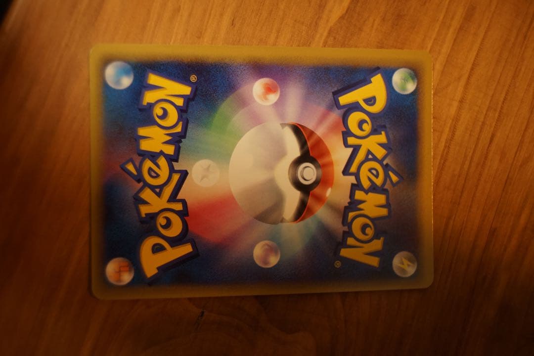 メガニウム デルタ種 1ED さいはての攻防 超美品 ポケカ