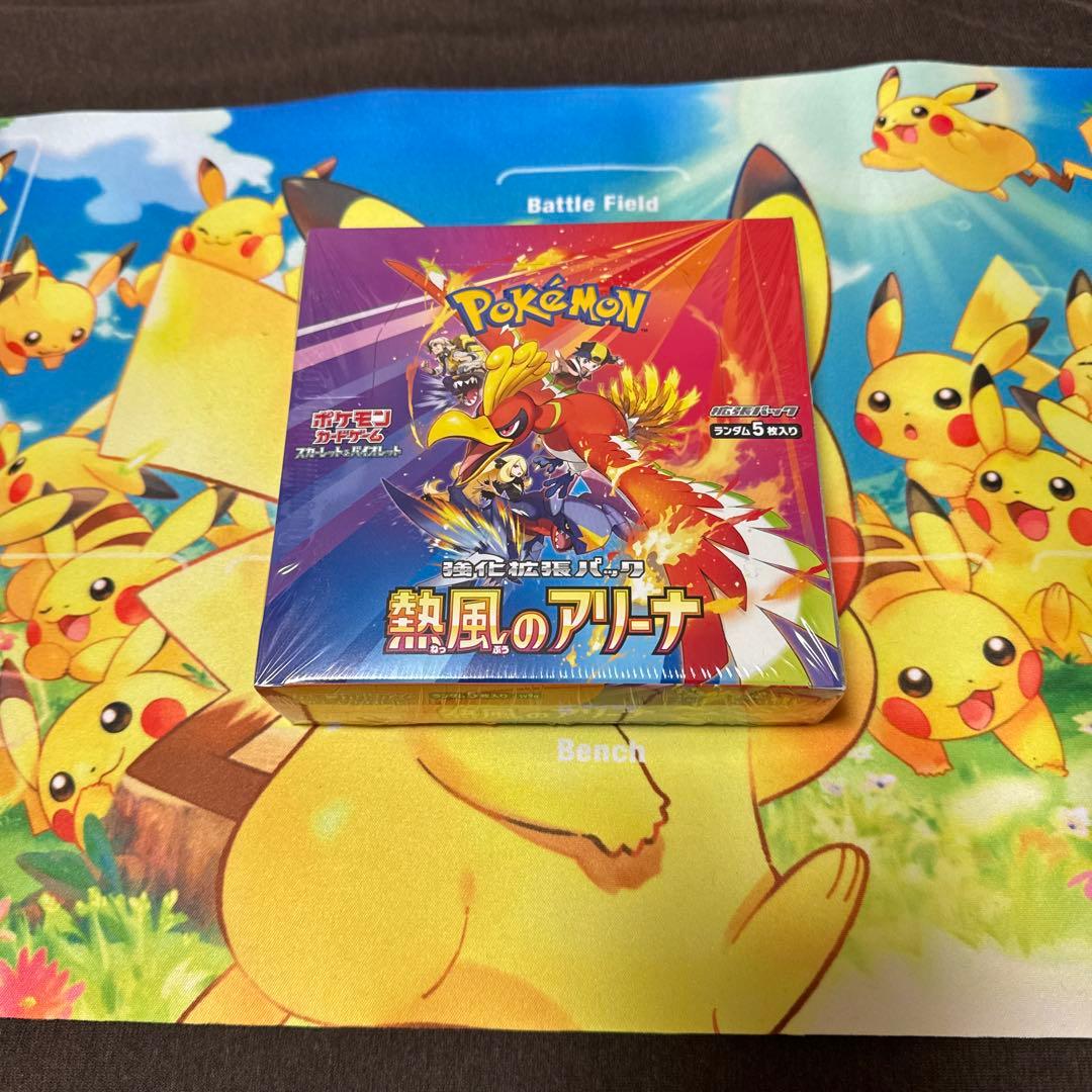 ポケモンカードゲーム 熱風のアリーナ　未開封box