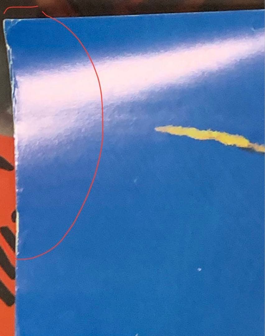 【B2・フチ表面痛みあり】 パンツァードラグーン オルタ 販促 非売品 ポスター