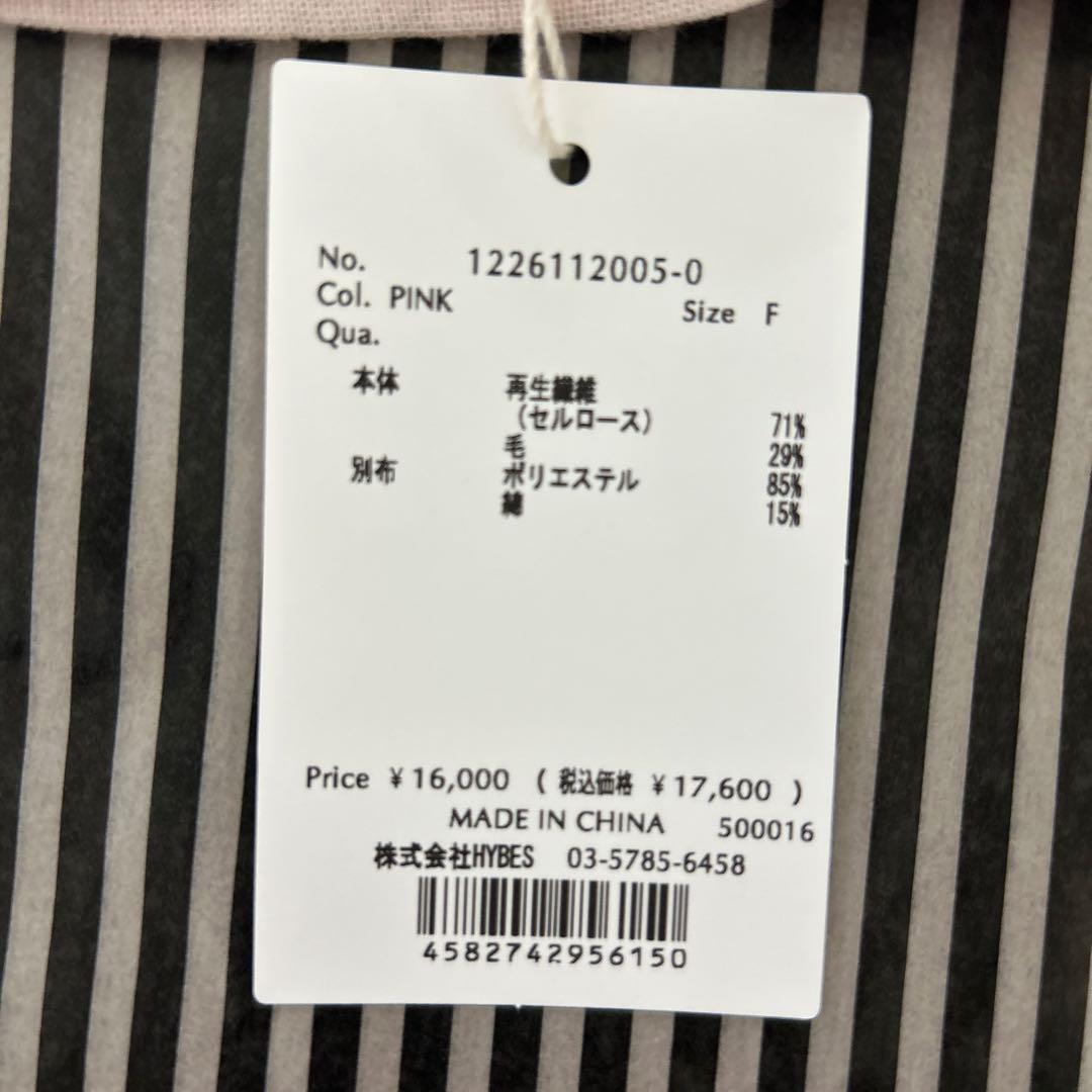 etre tokyo ウールフライスヘンリーネックプルオーバー