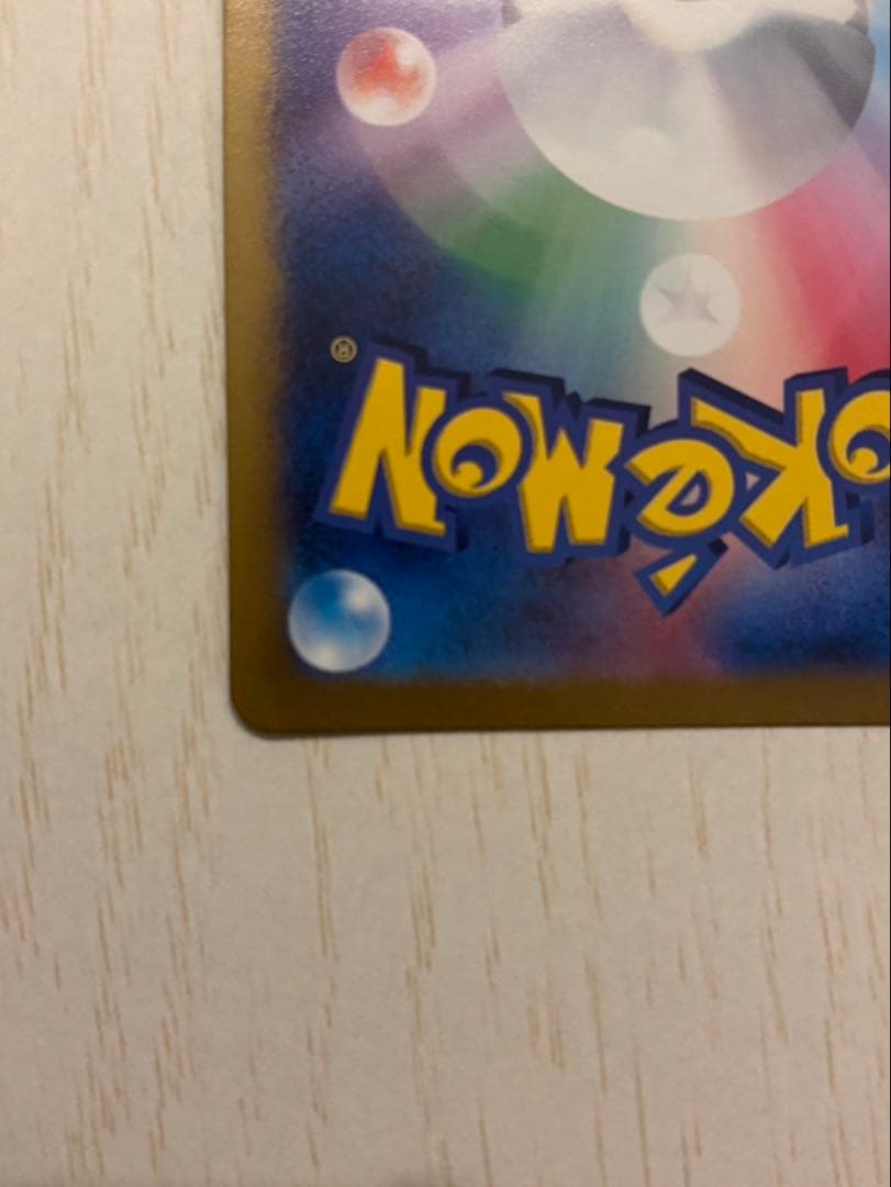 ギラティナVSTAR UR