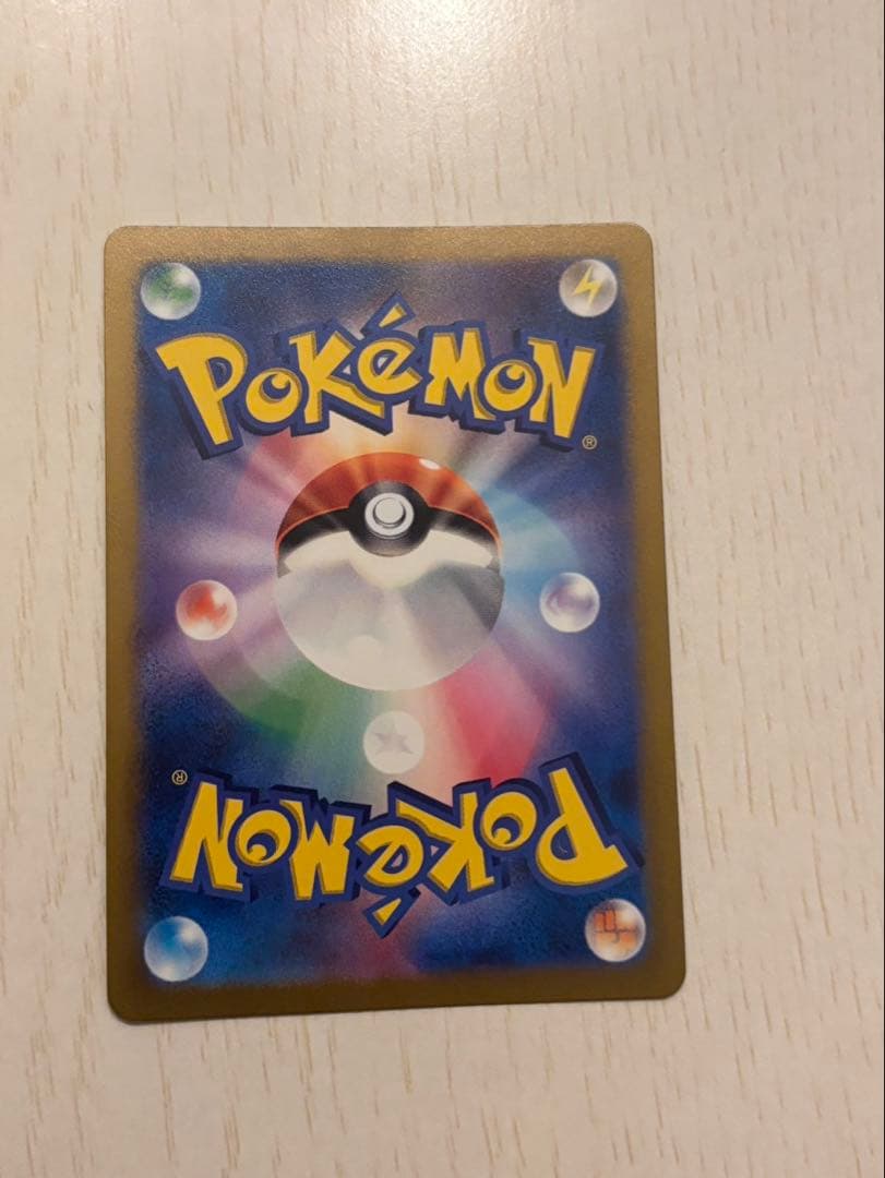 ギラティナVSTAR UR