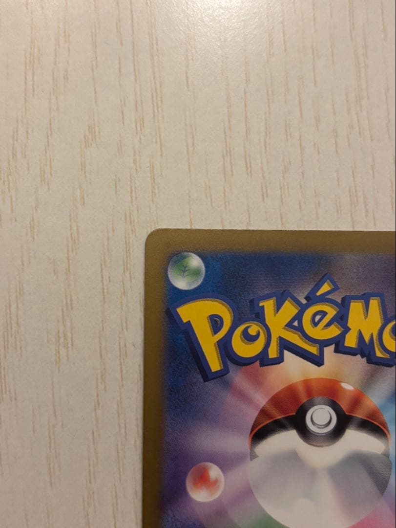 ギラティナVSTAR UR