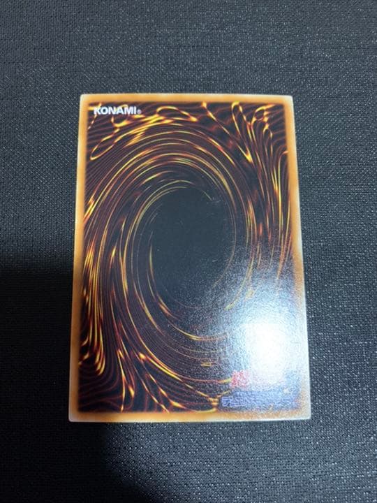 遊戯王 究極宝玉神 レインボー・ドラゴン【美品】