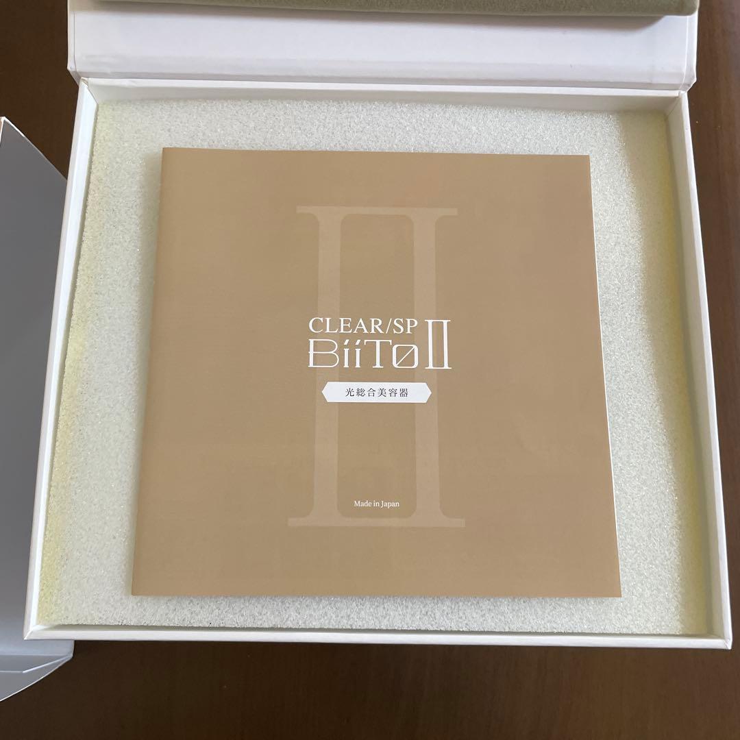 BiiTo2 BIITO2デラックスセット GOLD