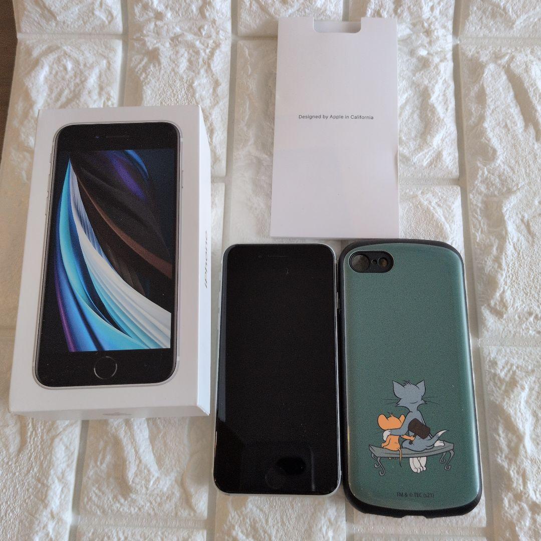 Apple iPhone SE 128GB 白　充電ケーブルバッテリー残量84%