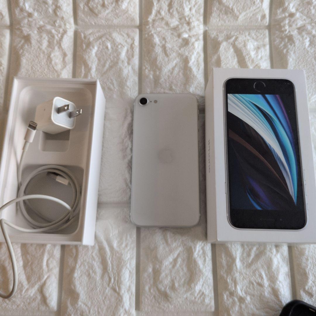 Apple iPhone SE 128GB 白　充電ケーブルバッテリー残量84%