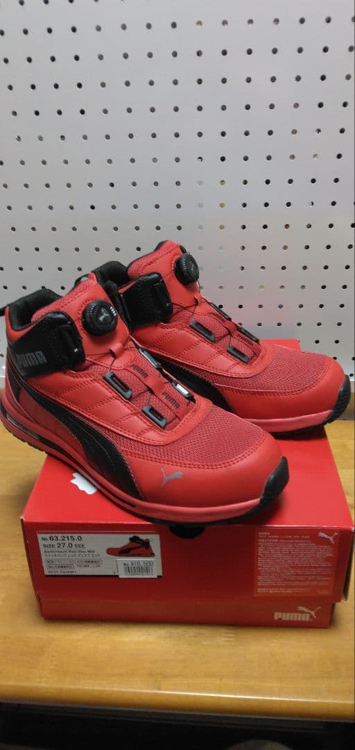 PUMA BOA安全靴 プーマ安全靴　レッド27センチEEE