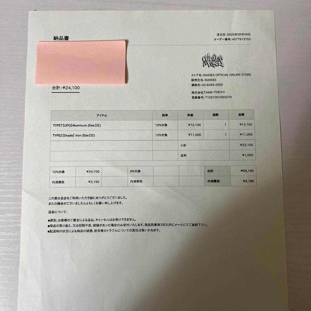 アガベ 鉢植発送 ドラゴンアガベ 暴牙 M&M鉢付　販売証明完備