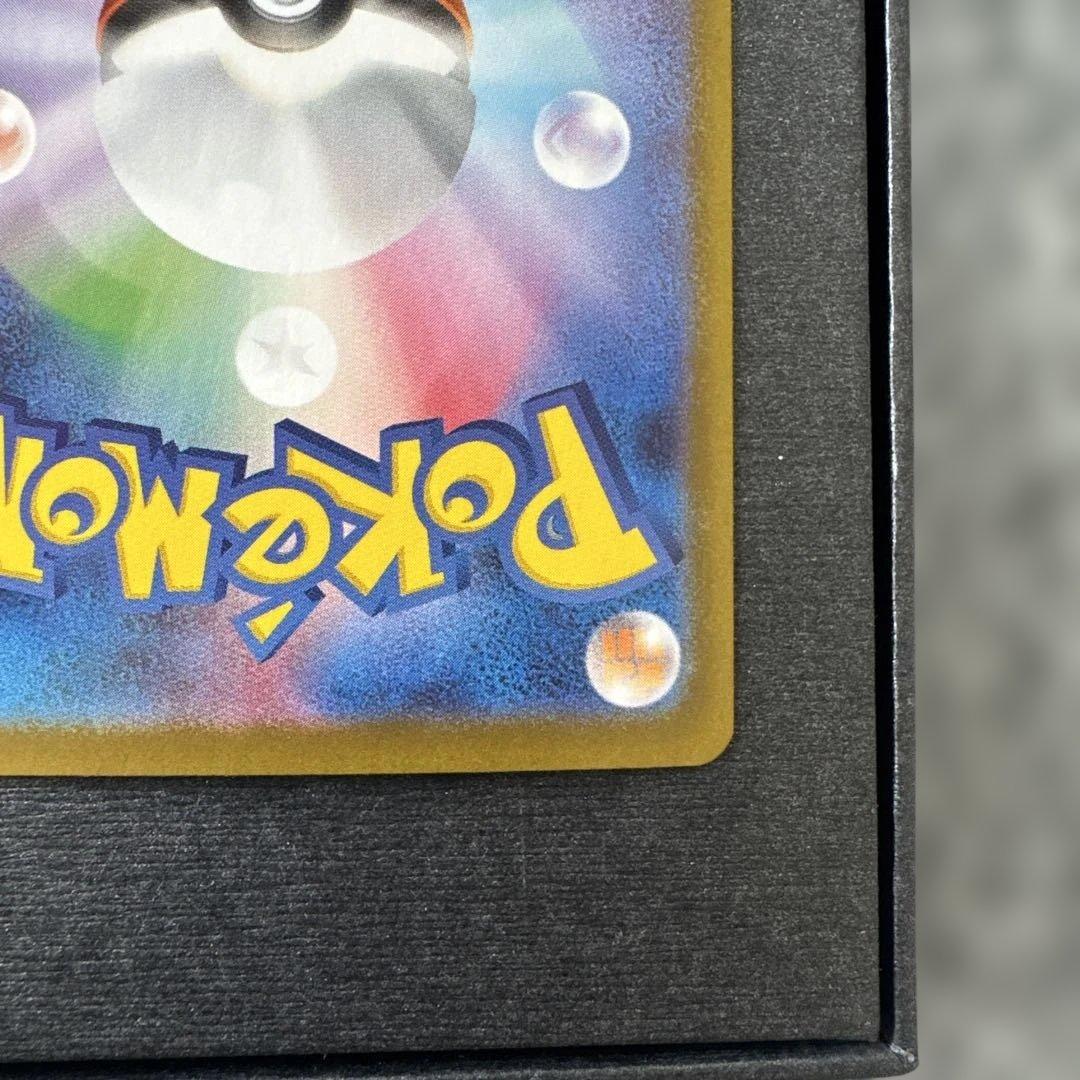 メガサーナイト　SAR